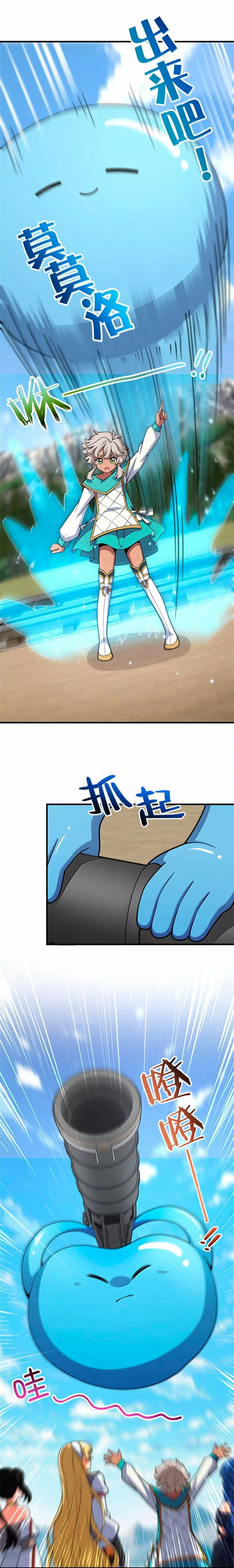 Read Release That Witch Español Manga Online