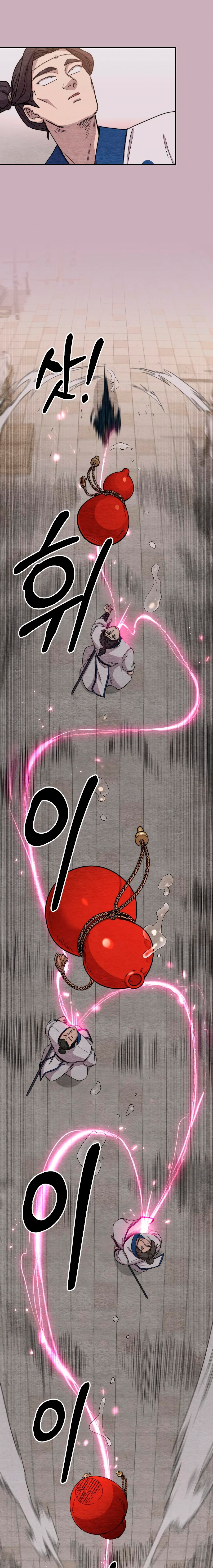 Read Return of the Mount Hua Sect Español Manga Online