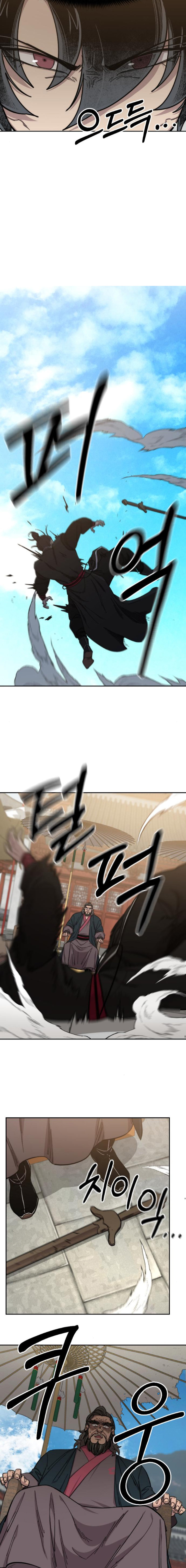 Read Return of the Mount Hua Sect Español Manga Online