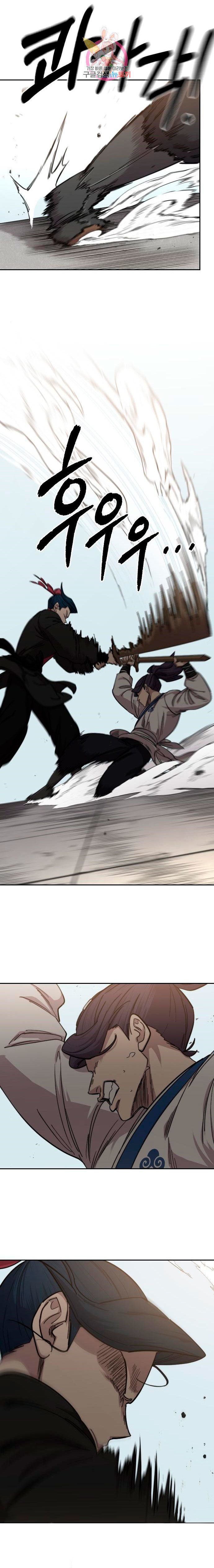 Read Return of the Mount Hua Sect Español Manga Online