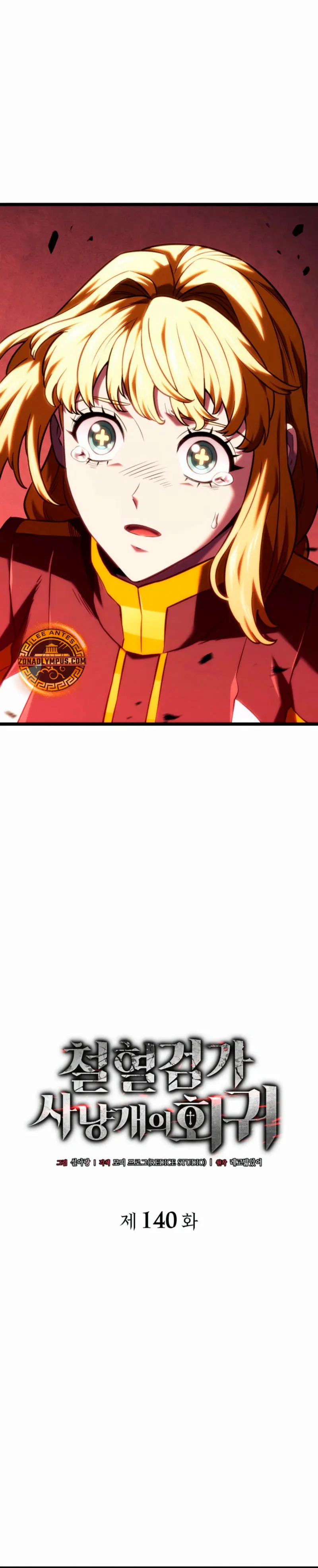 Read Revenge of the Iron-Blooded Sword Hound Español Manga Online