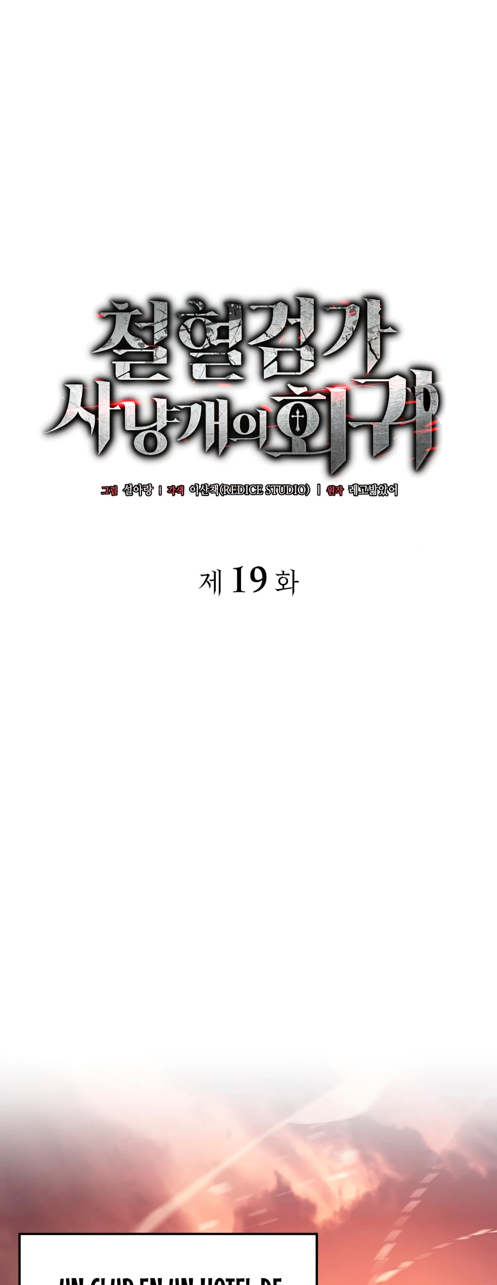 Read Revenge of the Iron-Blooded Sword Hound Español Manga Online