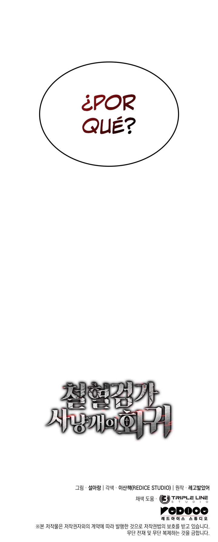 Read Revenge of the Iron-Blooded Sword Hound Español Manga Online