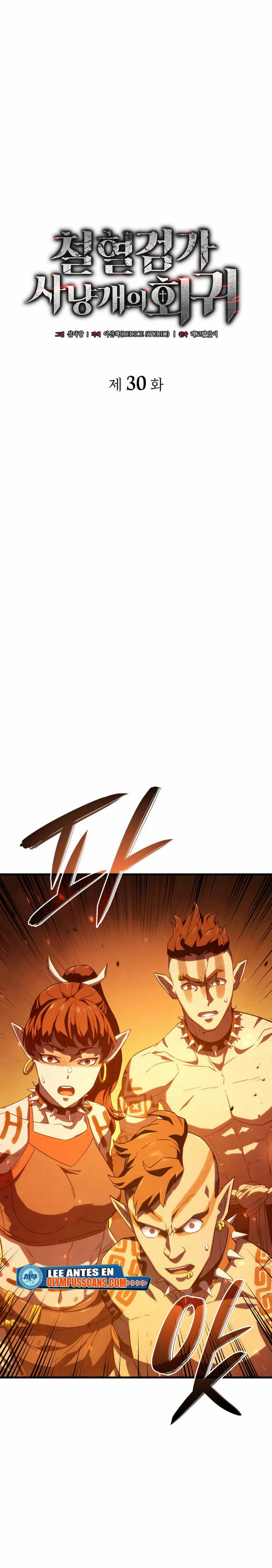 Read Revenge of the Iron-Blooded Sword Hound Español Manga Online