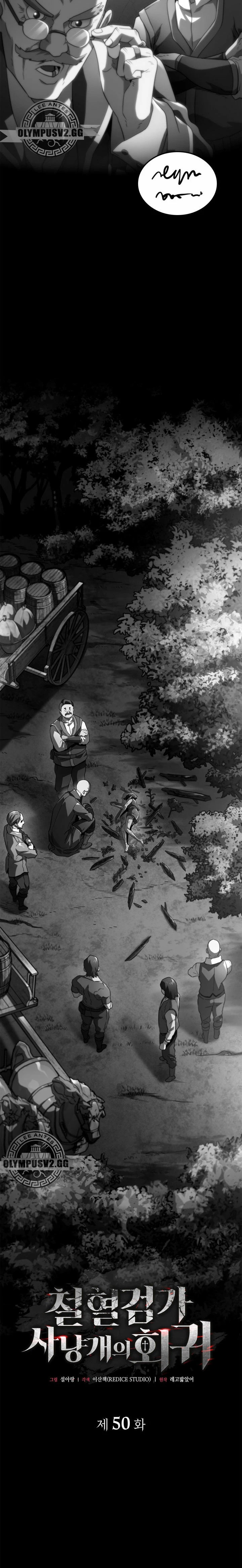 Read Revenge of the Iron-Blooded Sword Hound Español Manga Online