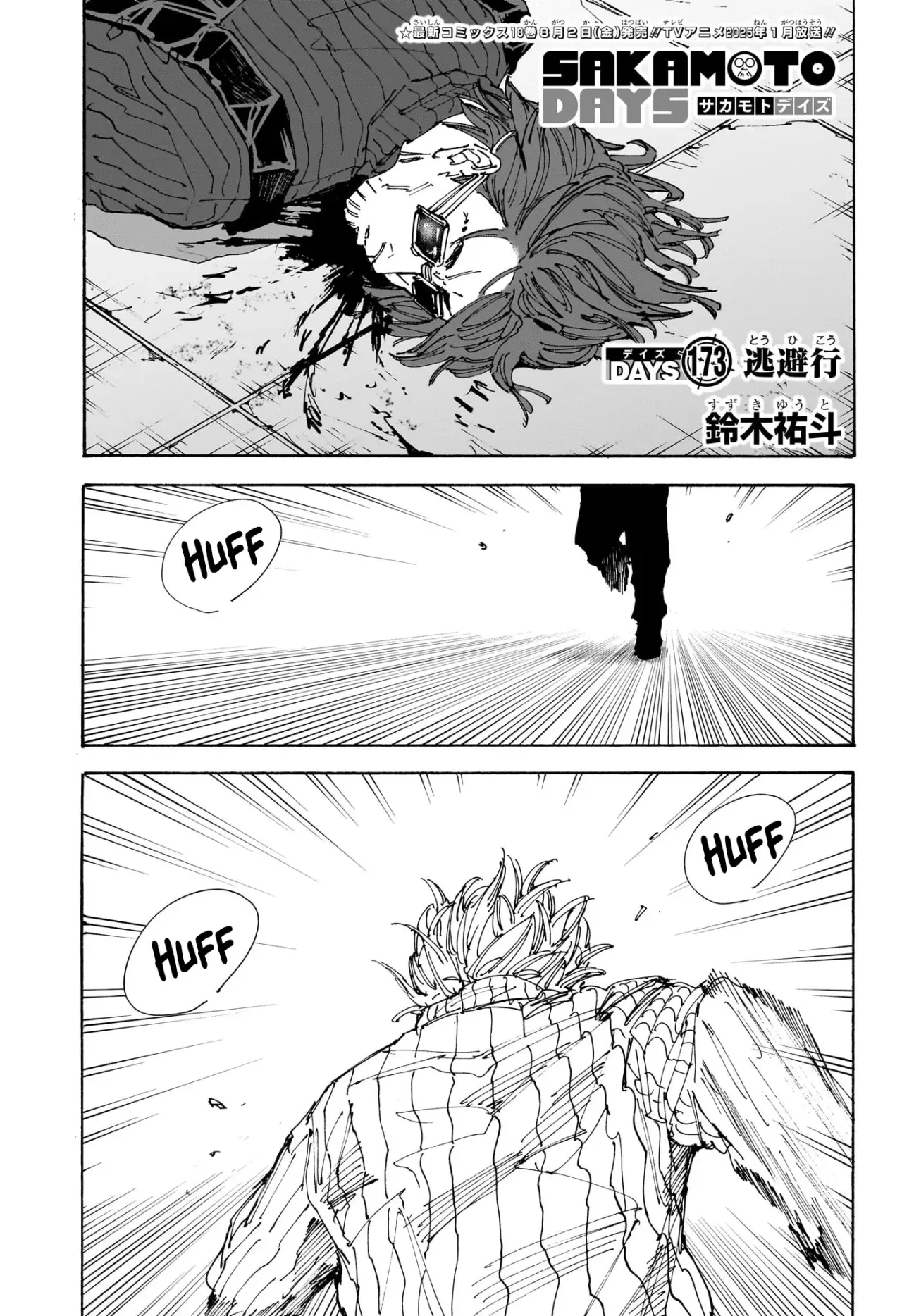 Read Sakamoto Days Español Manga Online