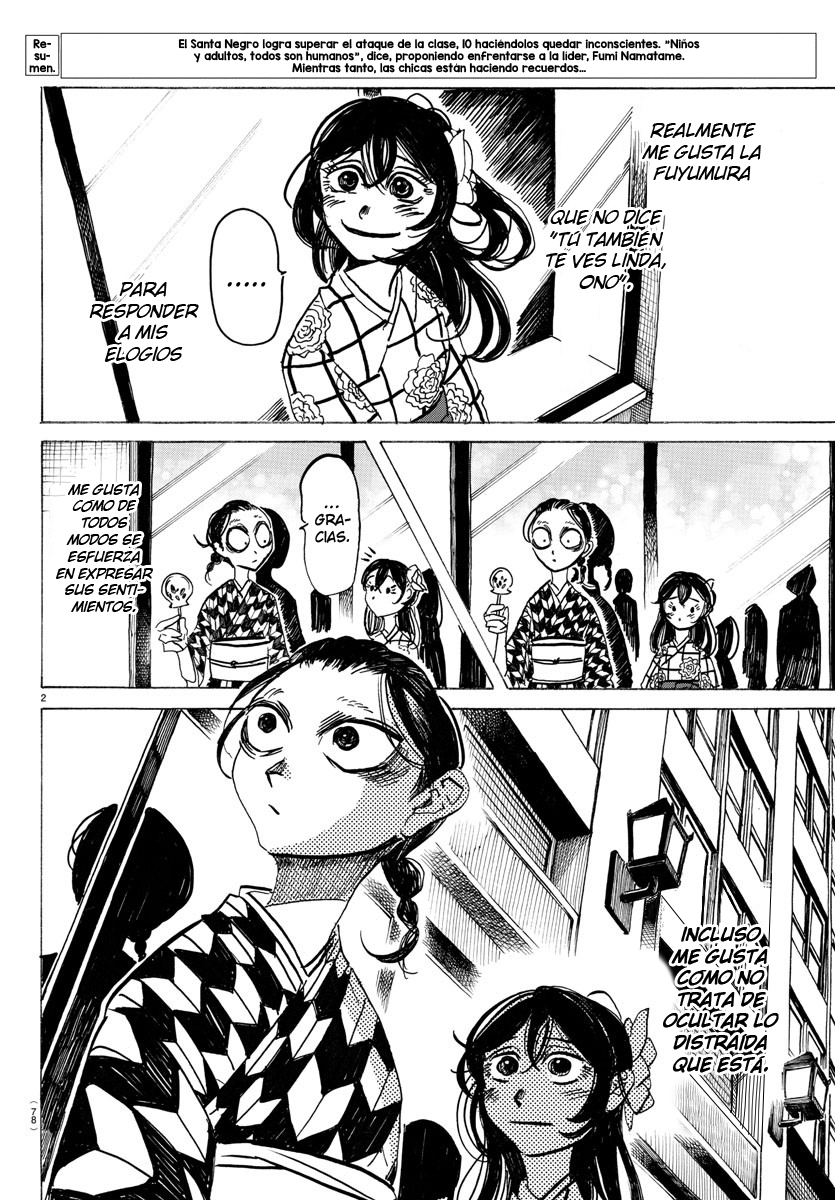 Read Sanda Español Manga Online