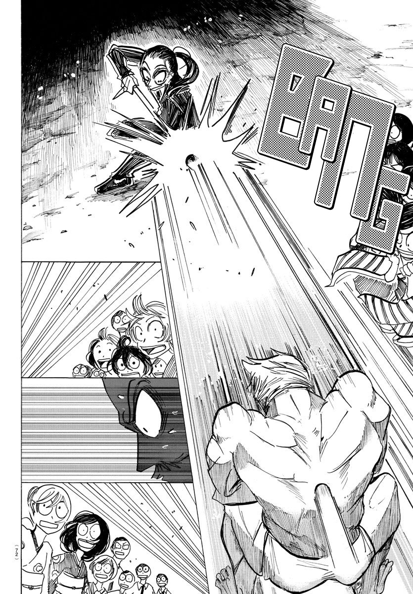 Read Sanda Español Manga Online