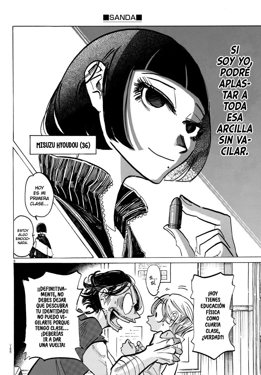 Read Sanda Español Manga Online