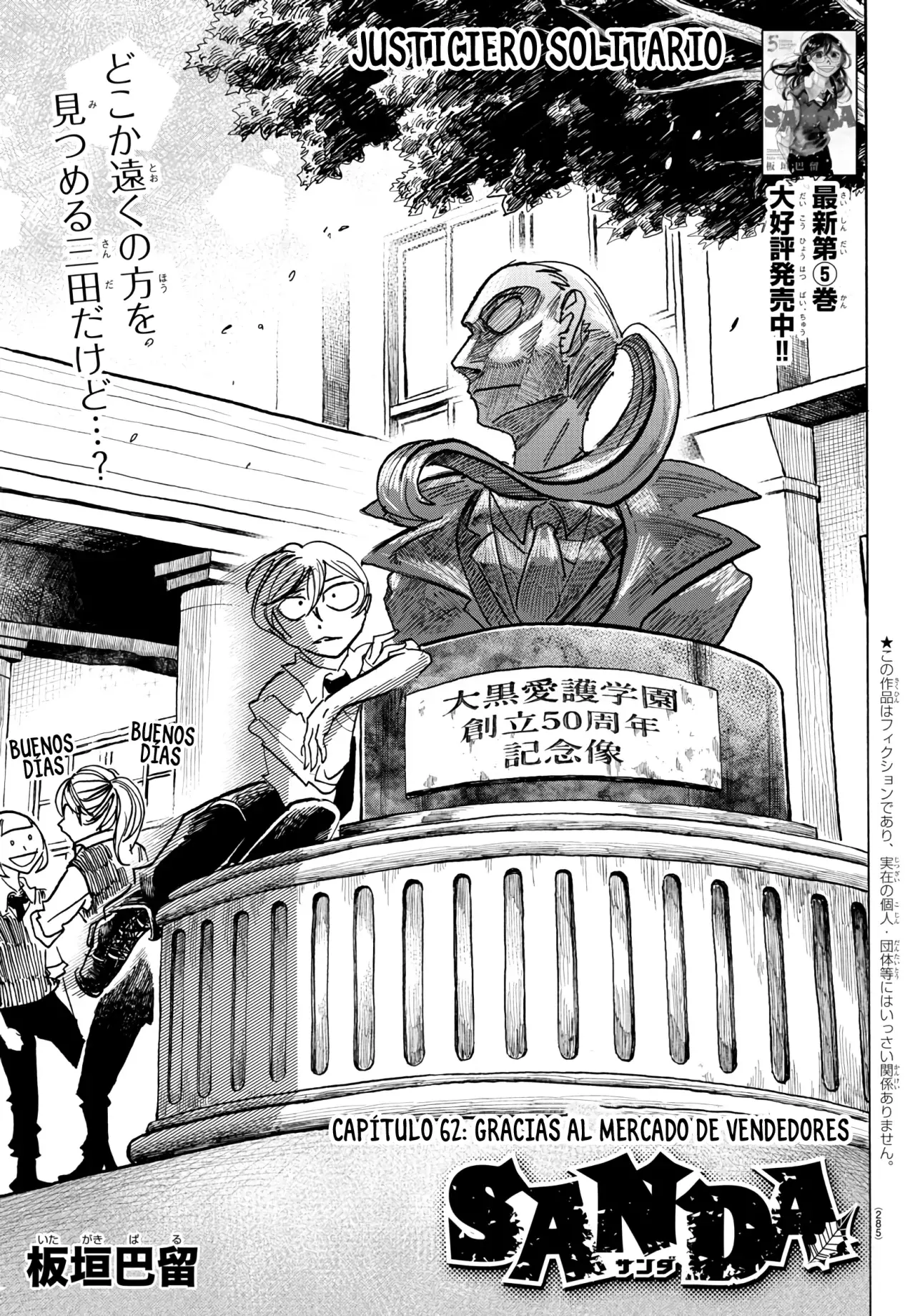 Read Sanda Español Manga Online