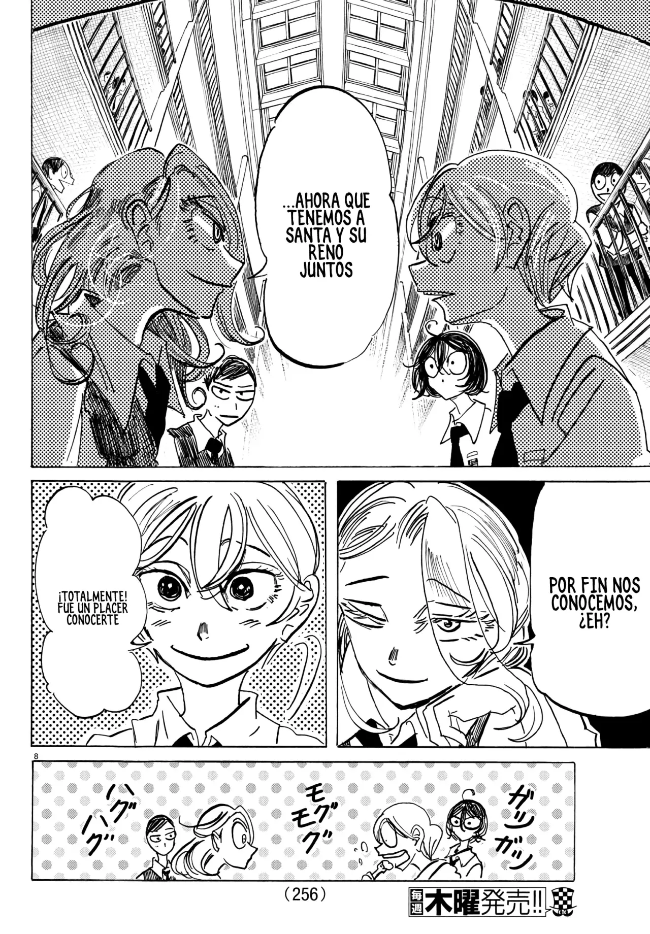 Read Sanda Español Manga Online