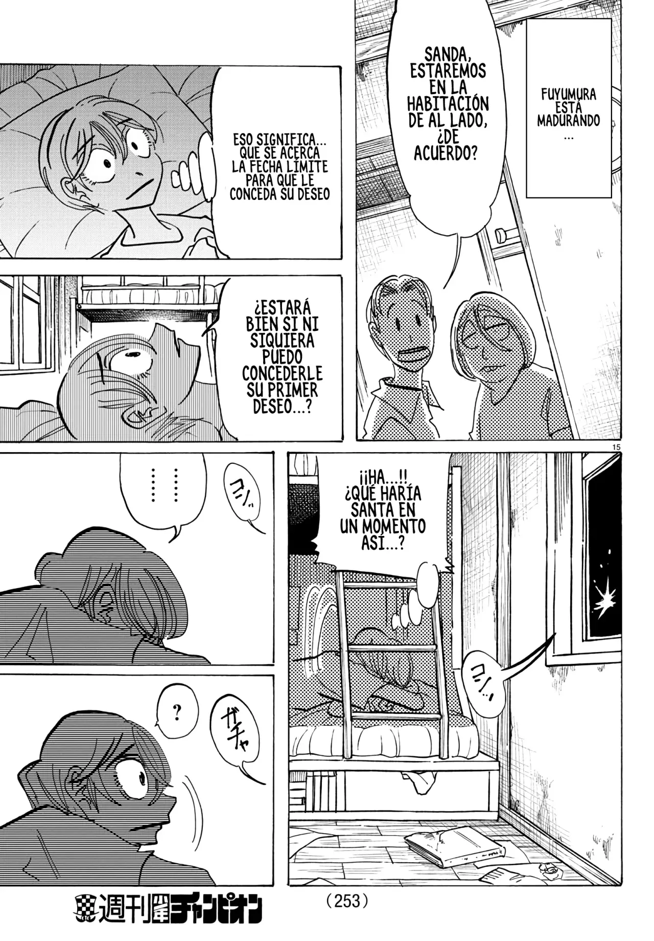 Read Sanda Español Manga Online