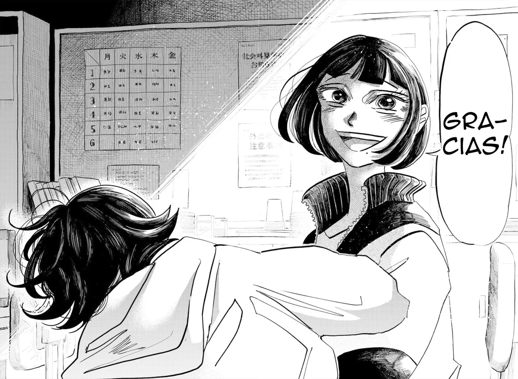 Read Sanda Español Manga Online