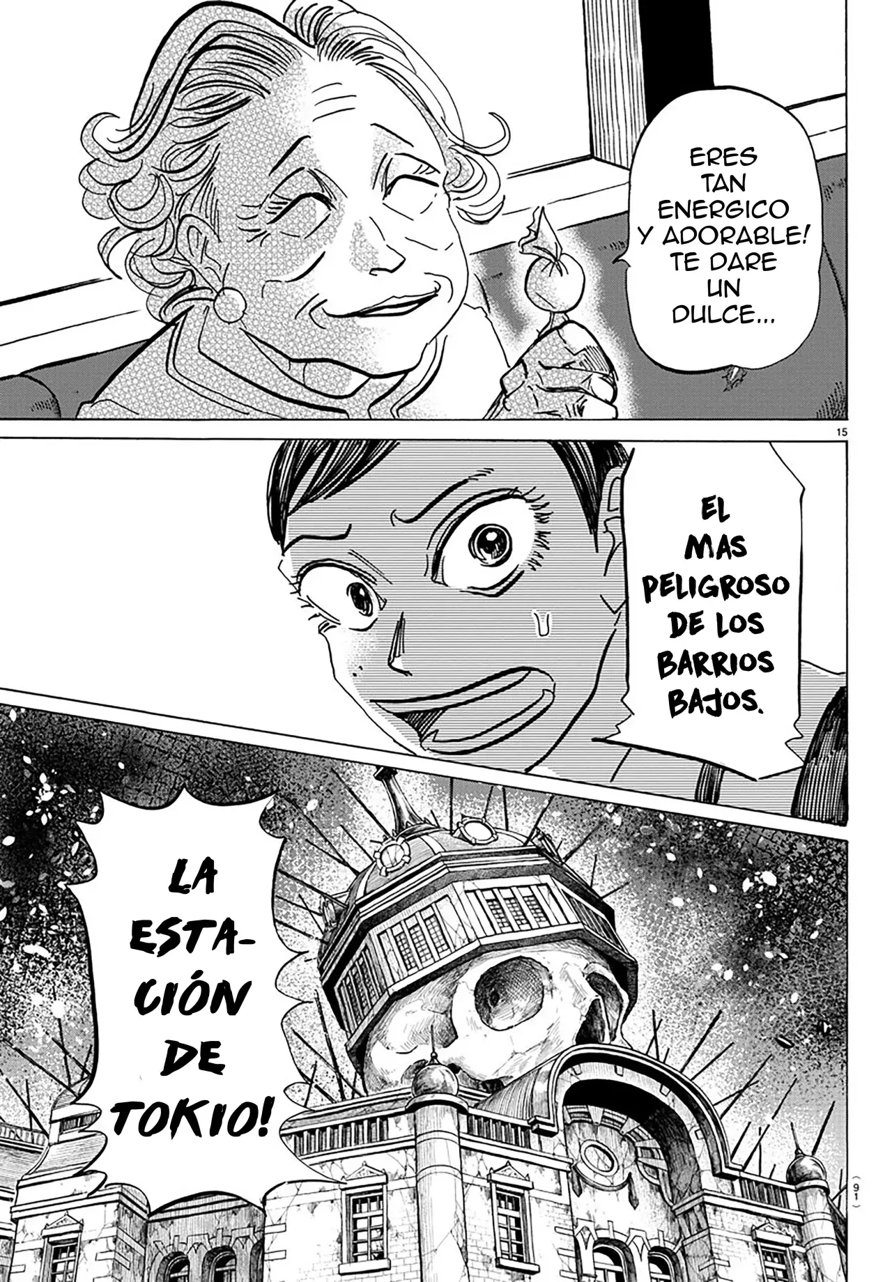 Read Sanda Español Manga Online