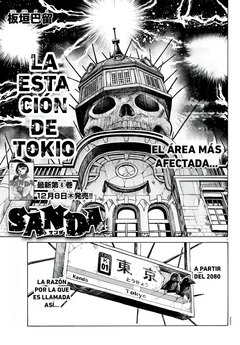 Read Sanda Español Manga Online