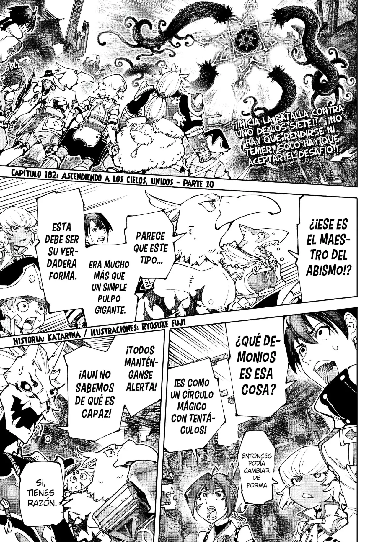 Read Shangri-La Frontier Español Manga Online