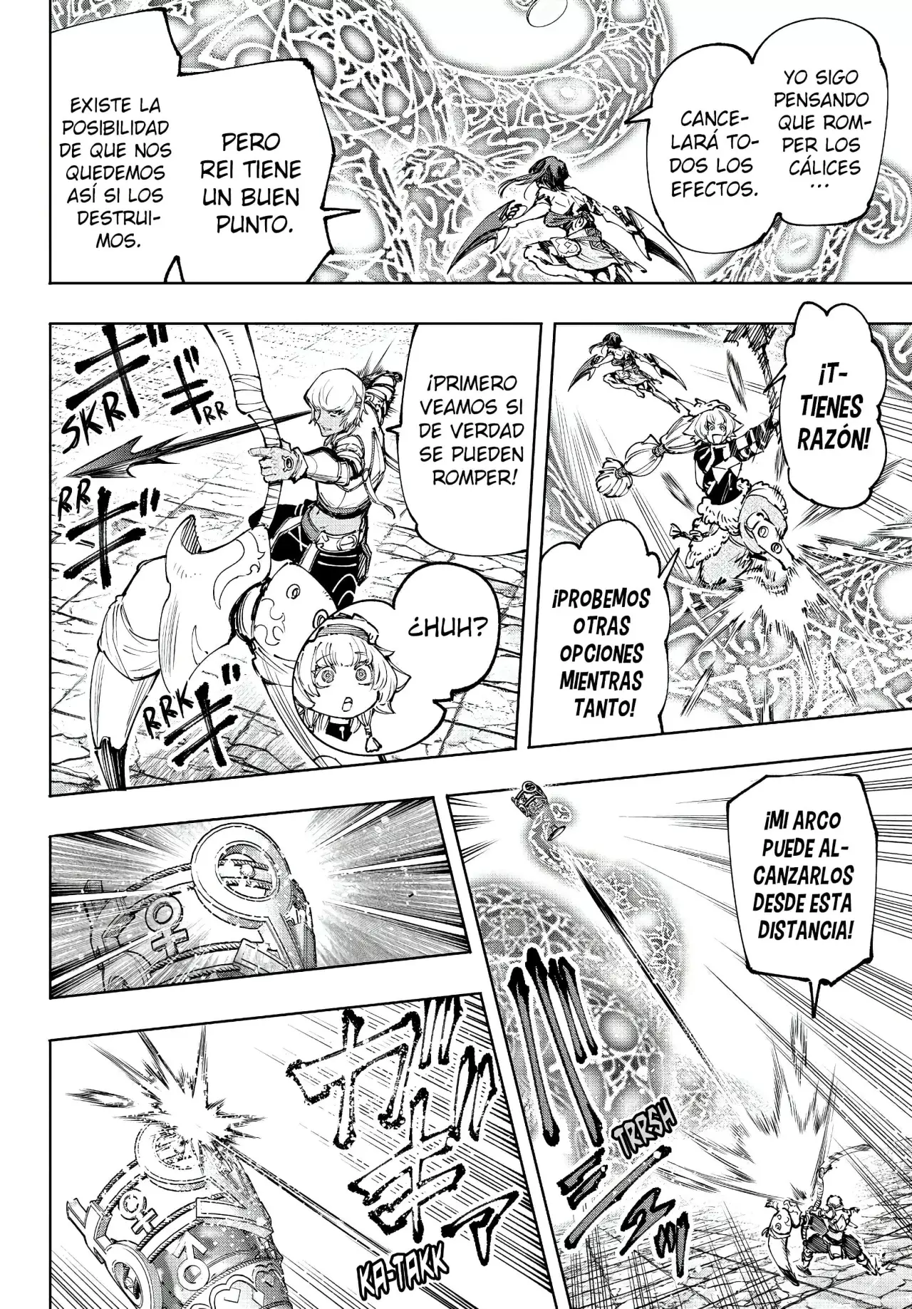 Read Shangri-La Frontier Español Manga Online