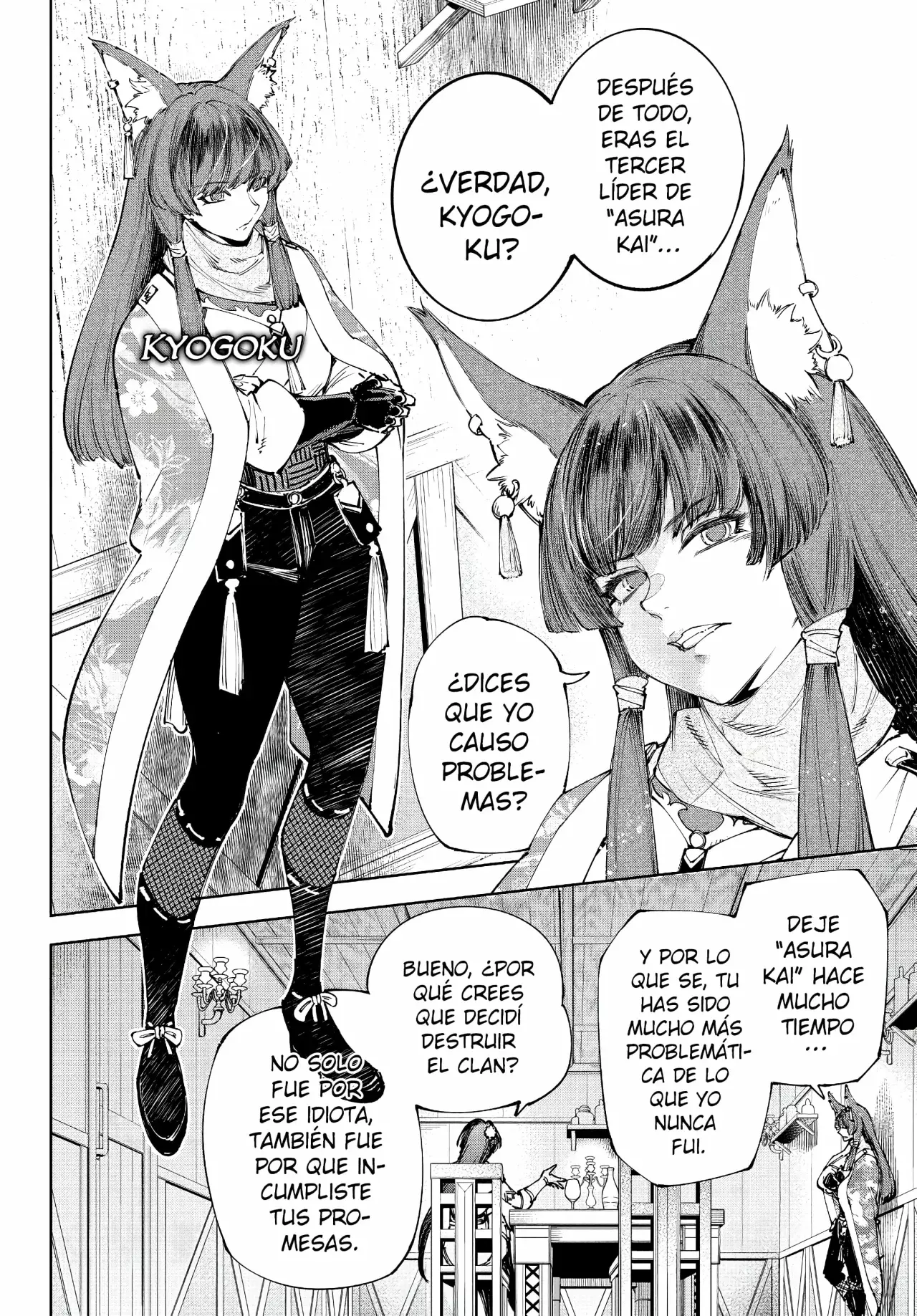 Read Shangri-La Frontier Español Manga Online