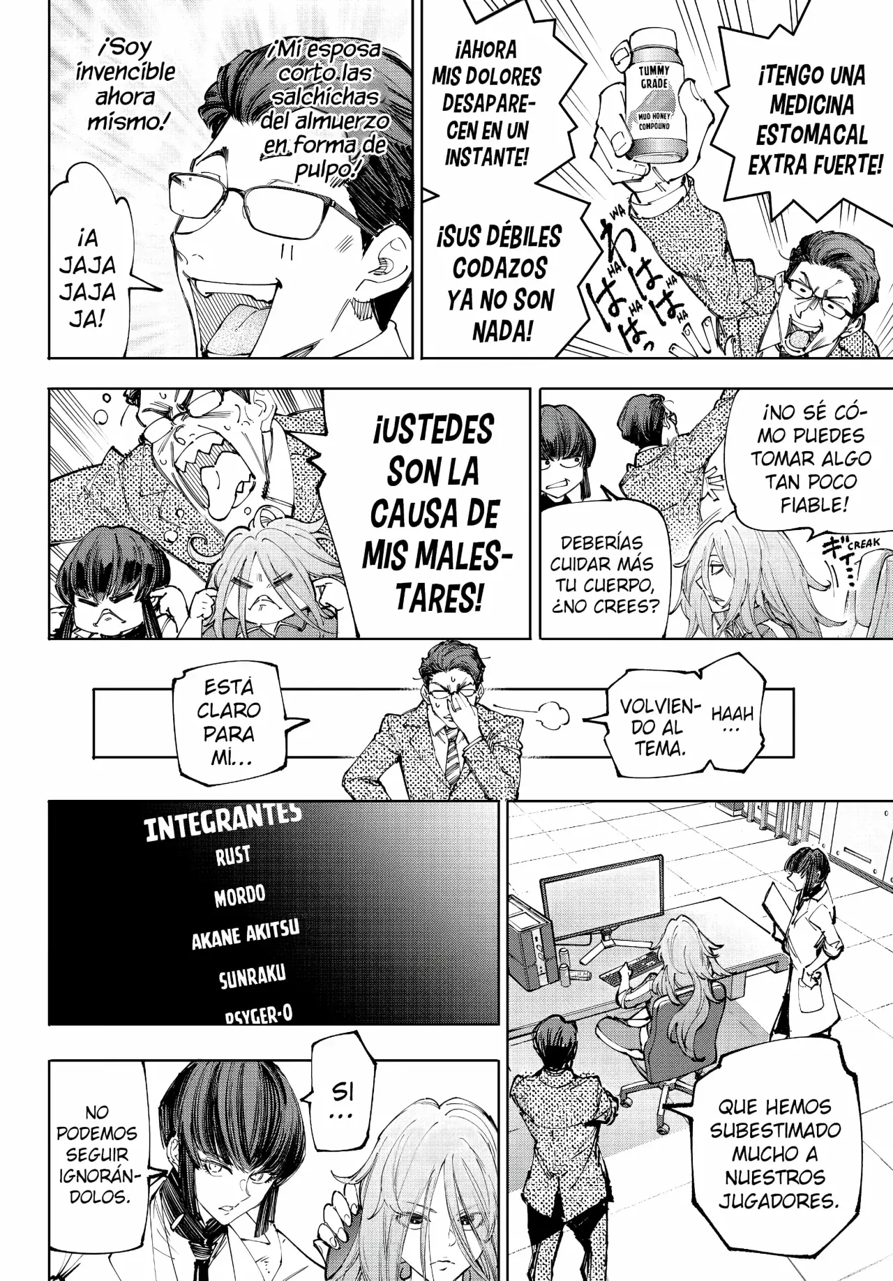 Read Shangri-La Frontier Español Manga Online