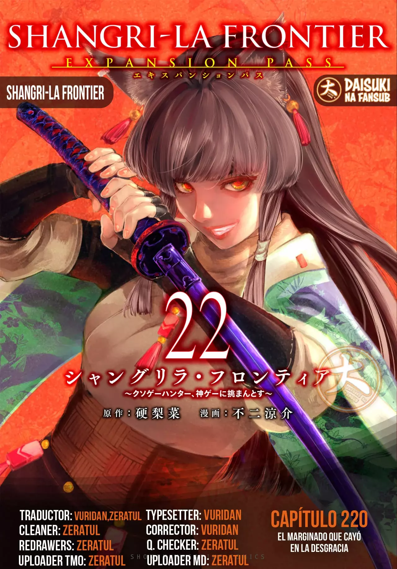 Read Shangri-La Frontier Español Manga Online