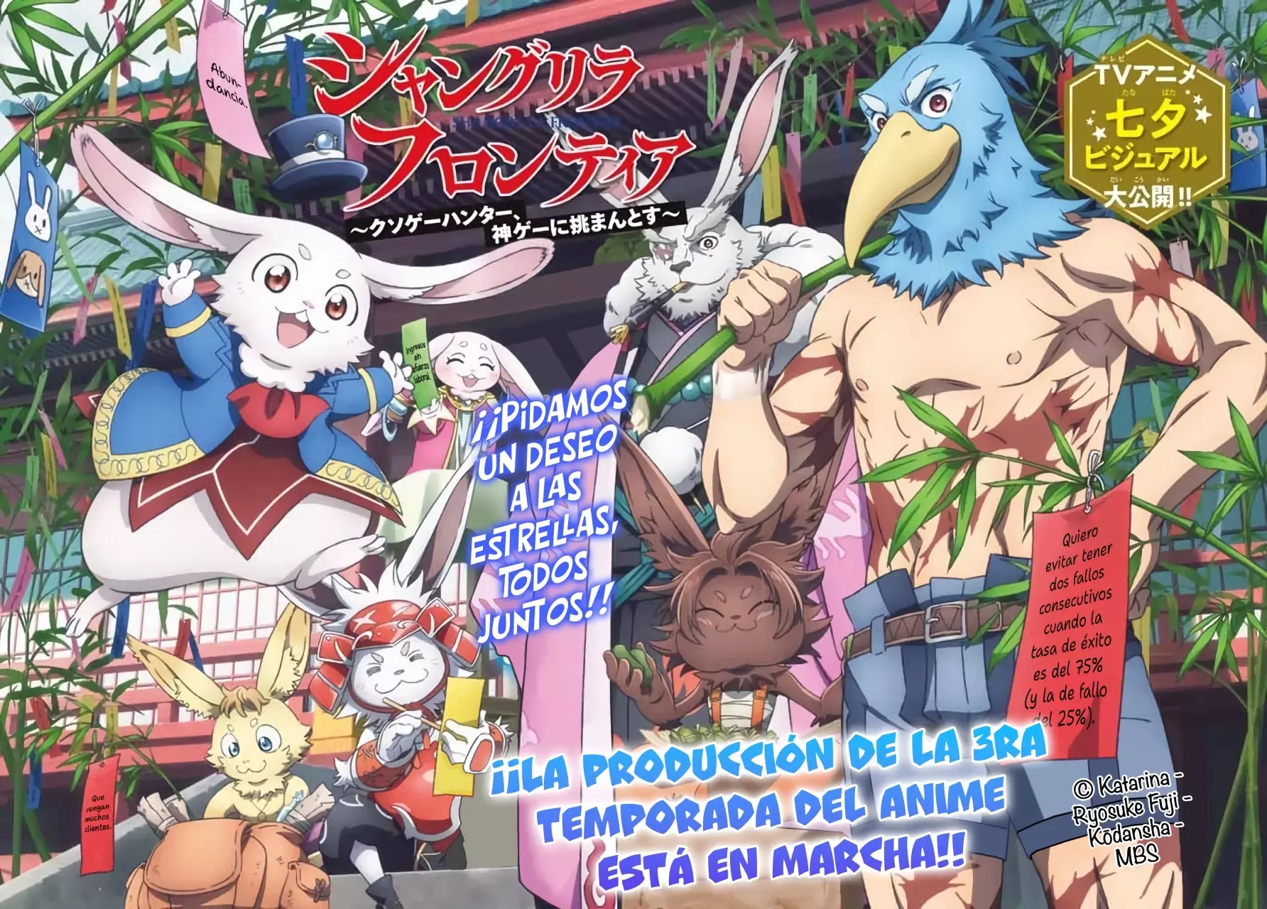 Read Shangri-La Frontier Español Manga Online