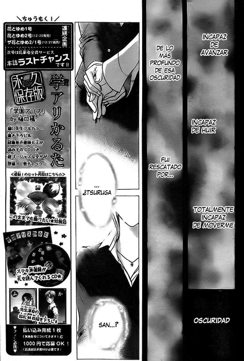 Read Skip Beat! Español Manga Online