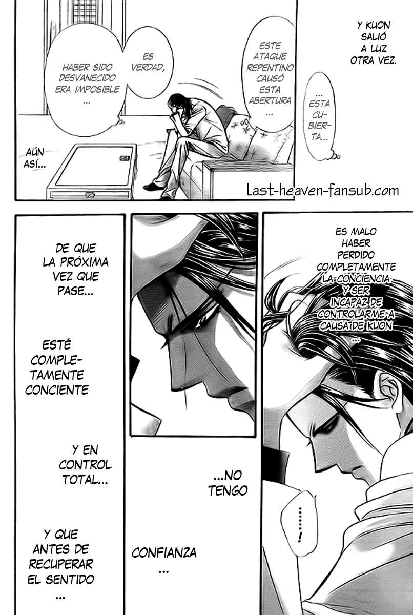 Read Skip Beat! Español Manga Online