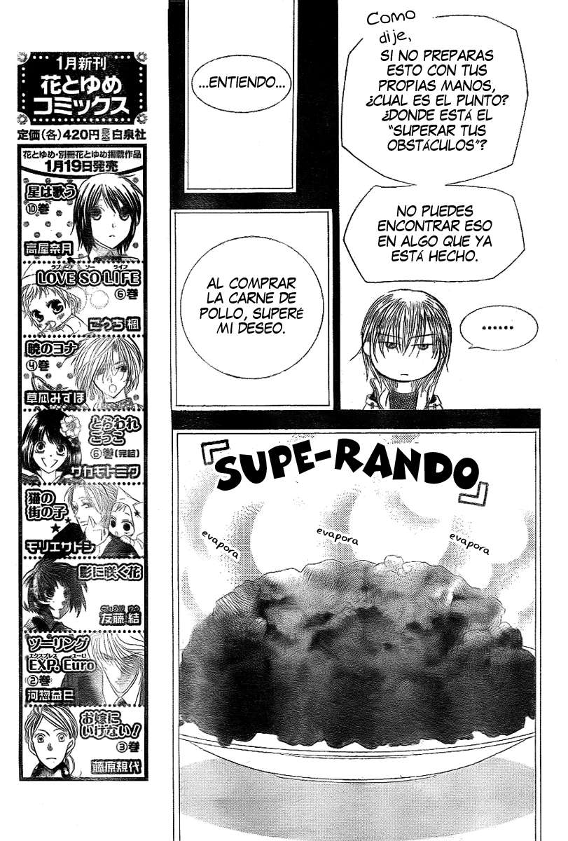 Read Skip Beat! Español Manga Online
