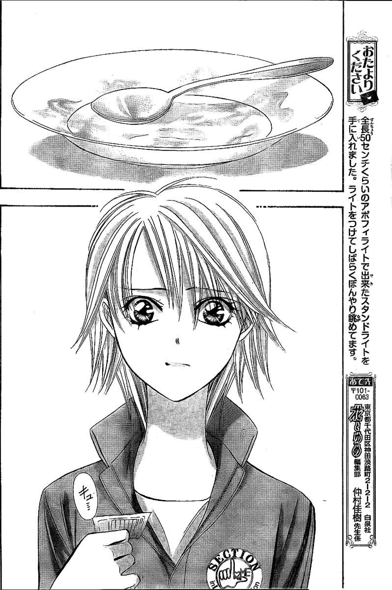 Read Skip Beat! Español Manga Online