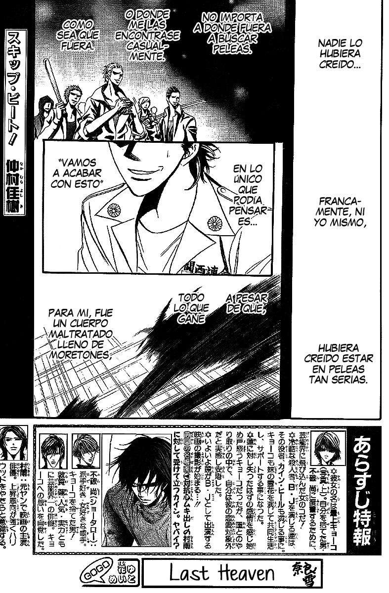 Read Skip Beat! Español Manga Online