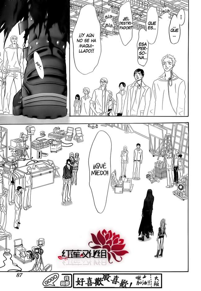 Read Skip Beat! Español Manga Online