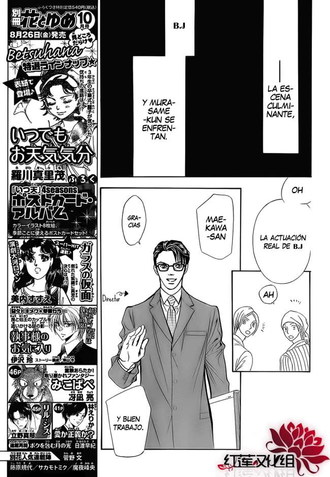 Read Skip Beat! Español Manga Online