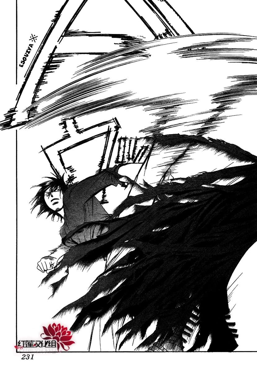 Read Skip Beat! Español Manga Online