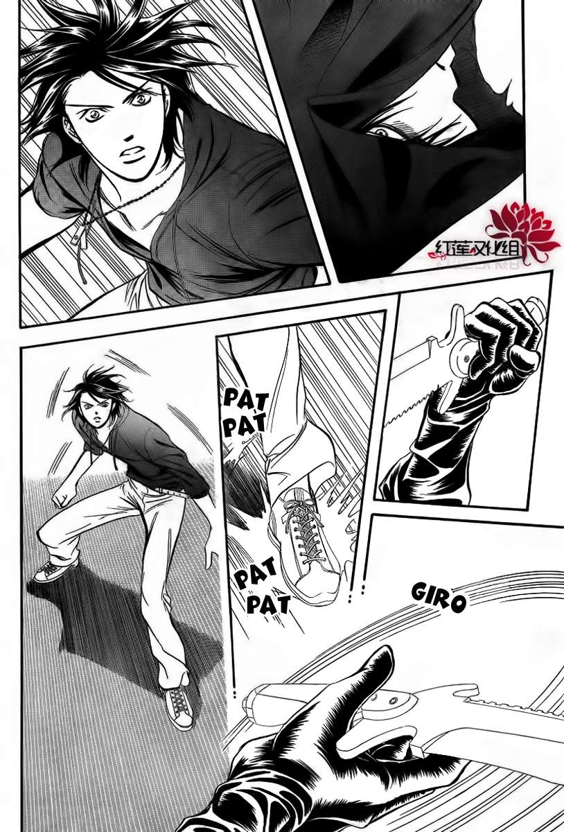 Read Skip Beat! Español Manga Online