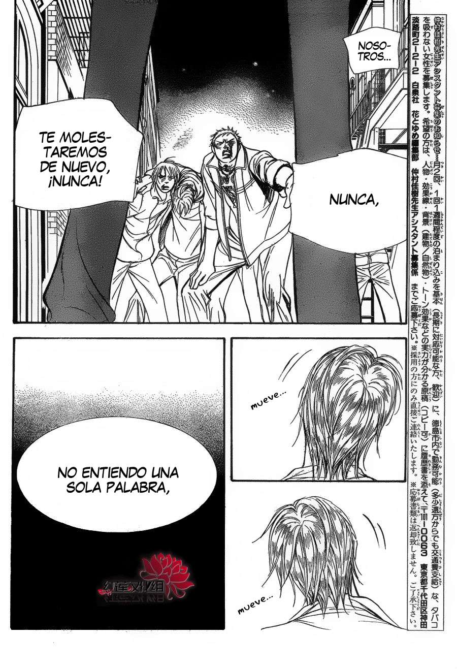 Read Skip Beat! Español Manga Online