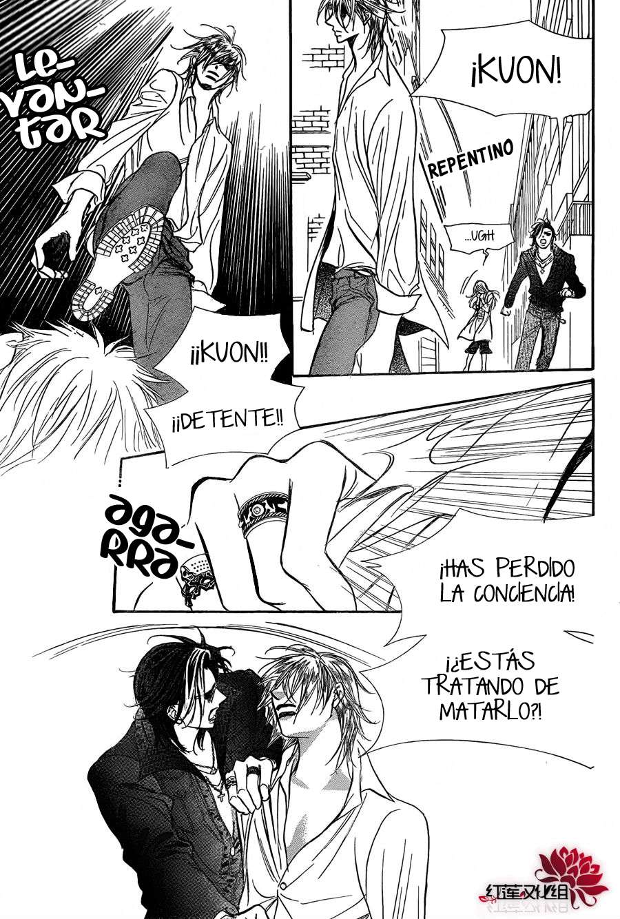 Read Skip Beat! Español Manga Online