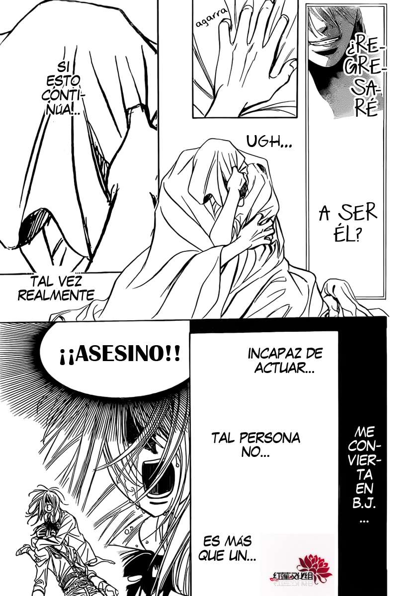 Read Skip Beat! Español Manga Online