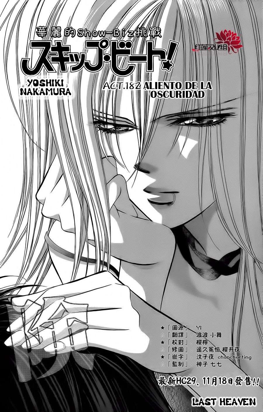 Read Skip Beat! Español Manga Online