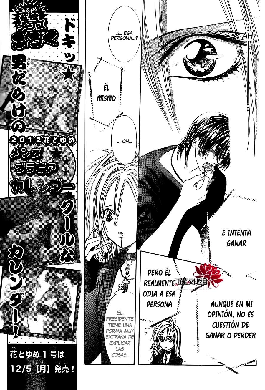 Read Skip Beat! Español Manga Online