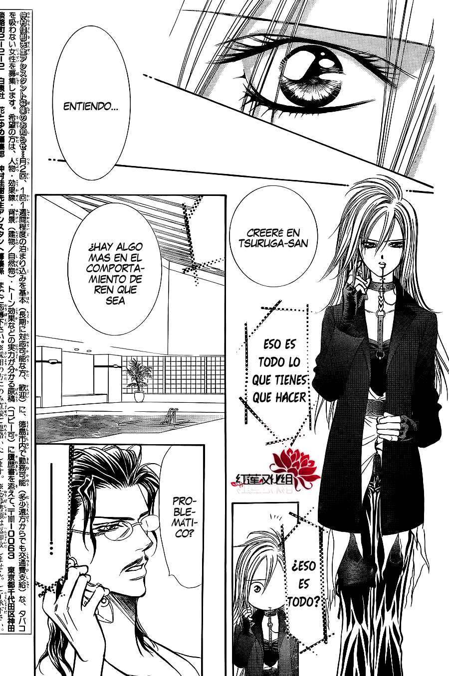 Read Skip Beat! Español Manga Online