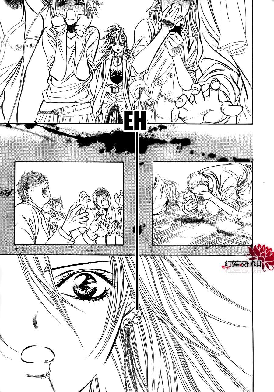 Read Skip Beat! Español Manga Online