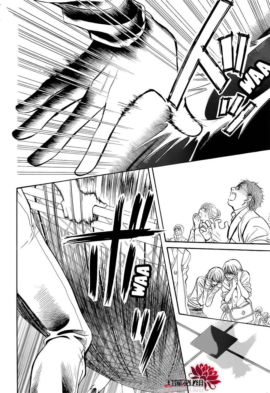 Read Skip Beat! Español Manga Online