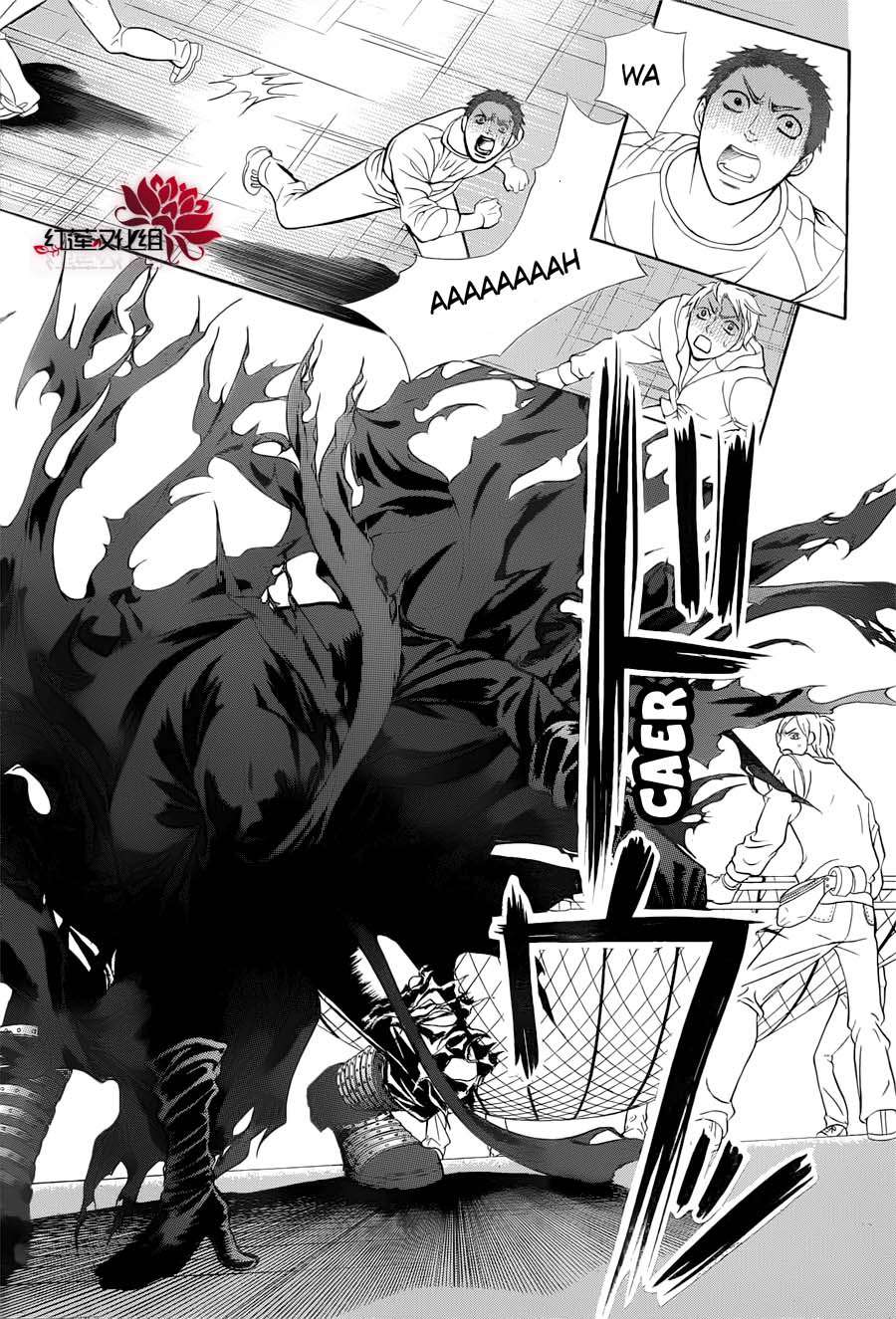 Read Skip Beat! Español Manga Online