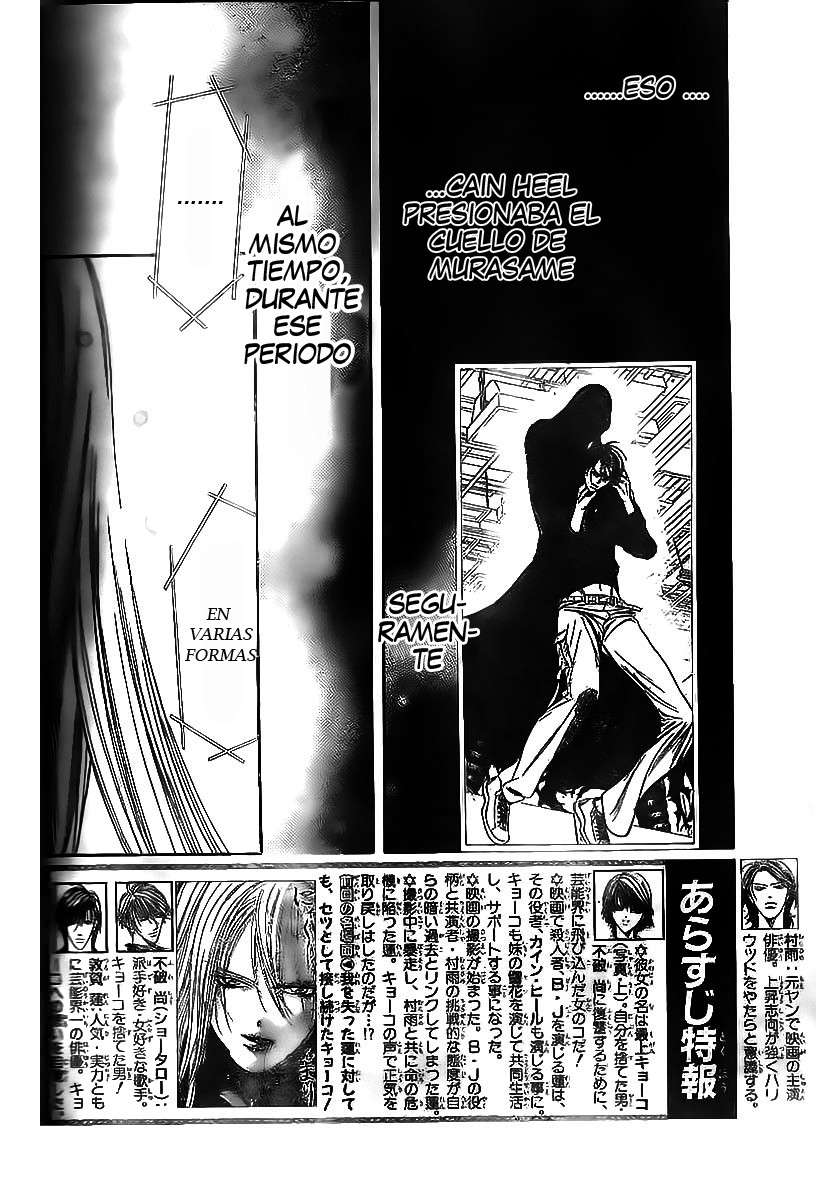 Read Skip Beat! Español Manga Online