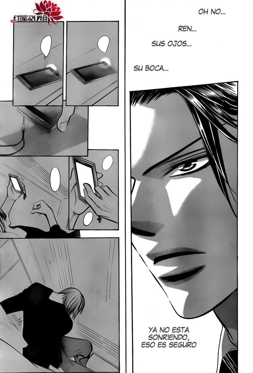 Read Skip Beat! Español Manga Online