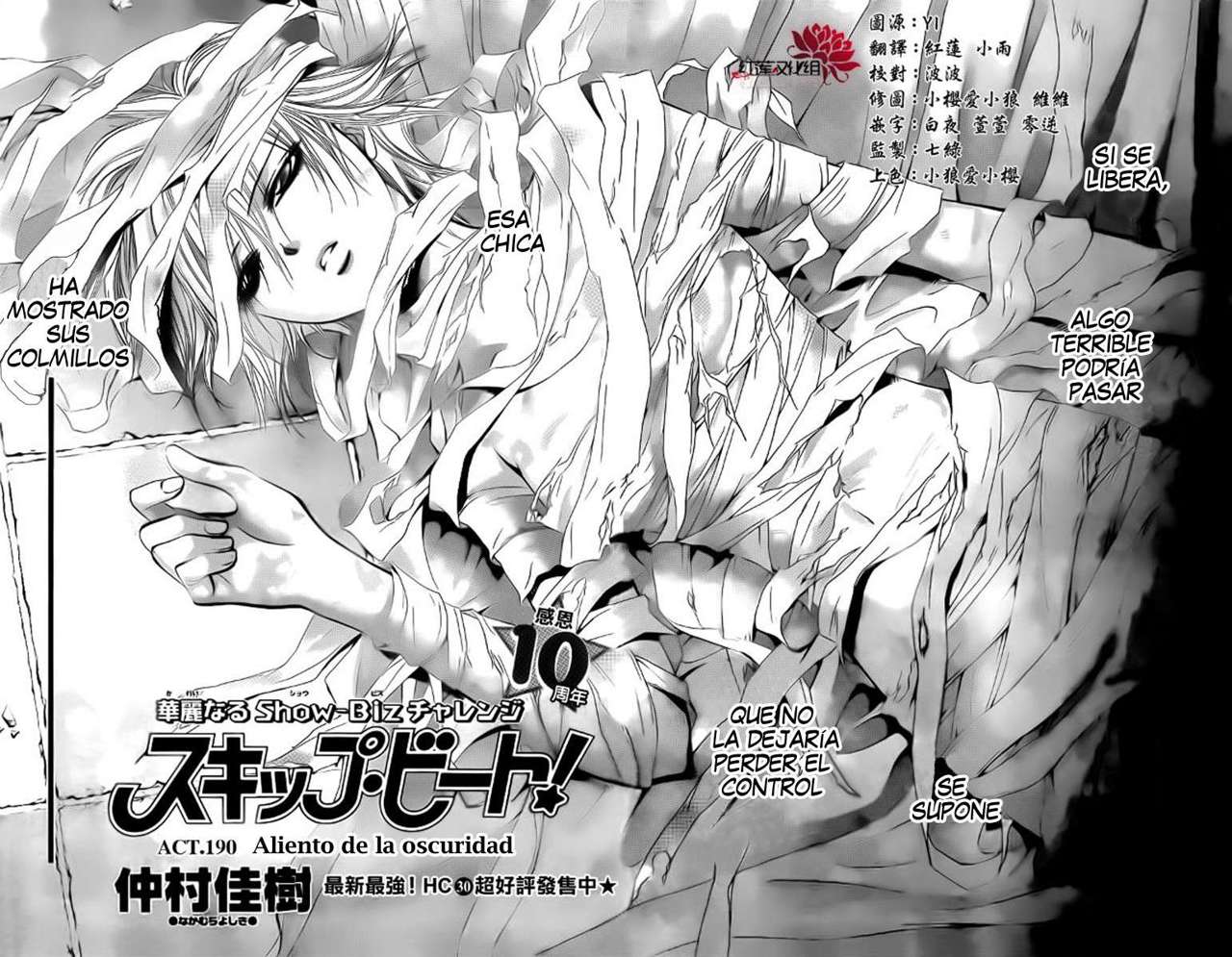 Read Skip Beat! Español Manga Online