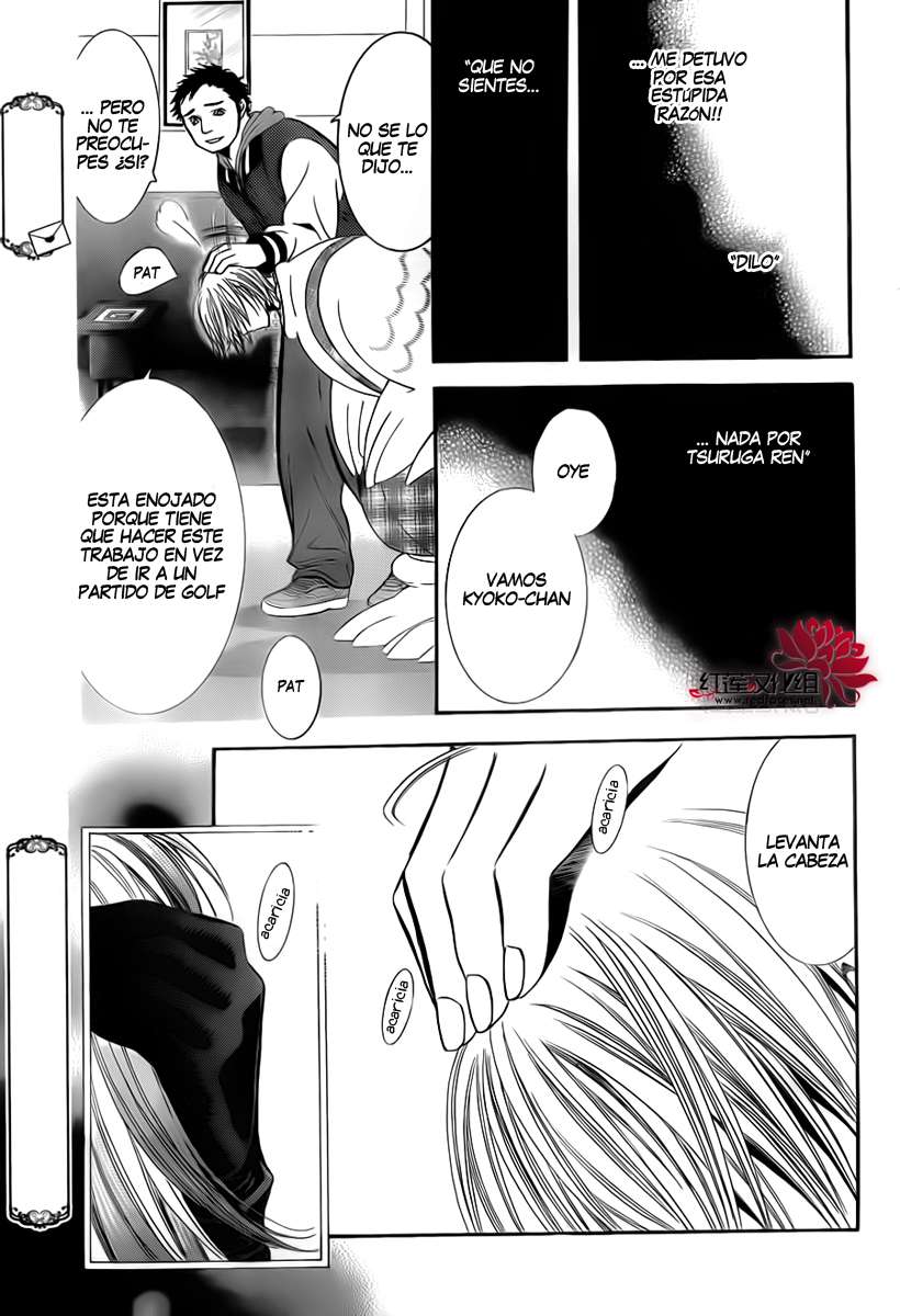 Read Skip Beat! Español Manga Online
