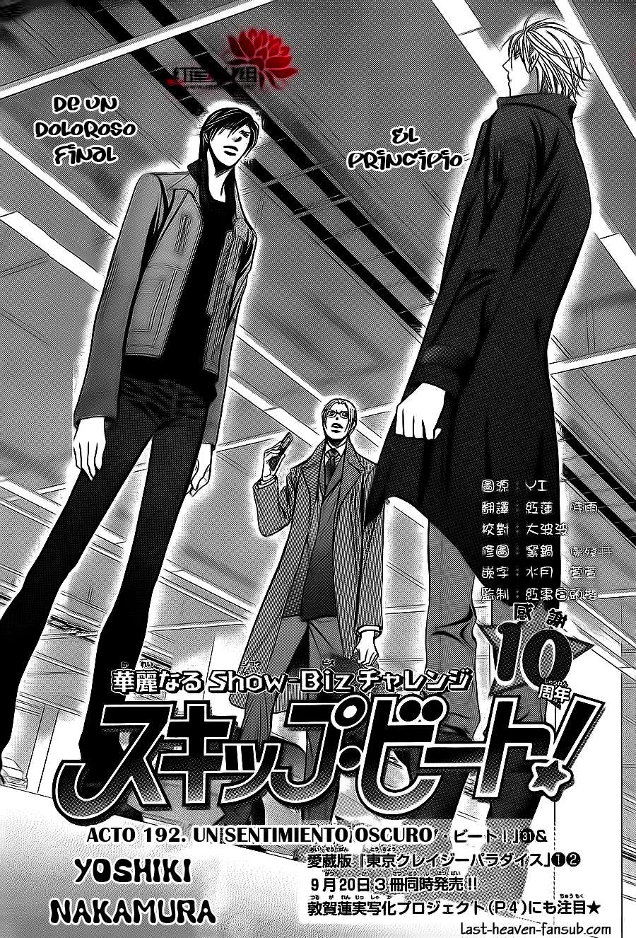 Read Skip Beat! Español Manga Online