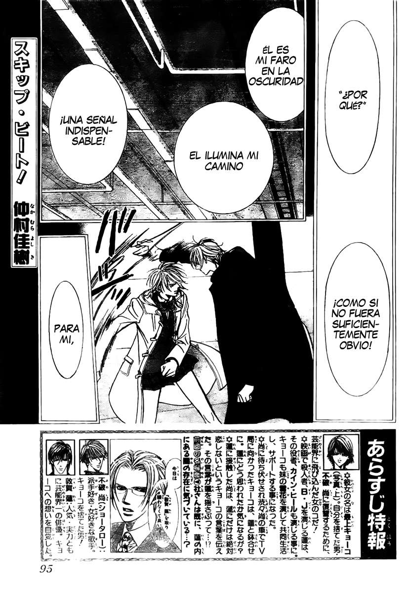 Read Skip Beat! Español Manga Online