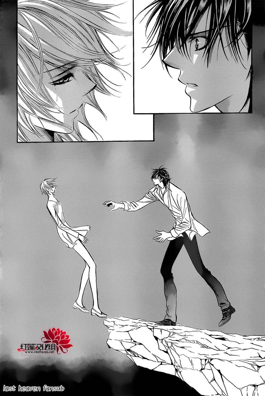 Read Skip Beat! Español Manga Online